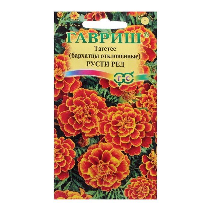 цена Семена цветов Бархатцы отклоненные Русти Ред, 0,3 г