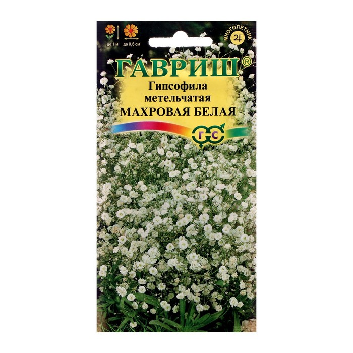 Семена цветов Гипсофила Махровая белая, 0,05 г