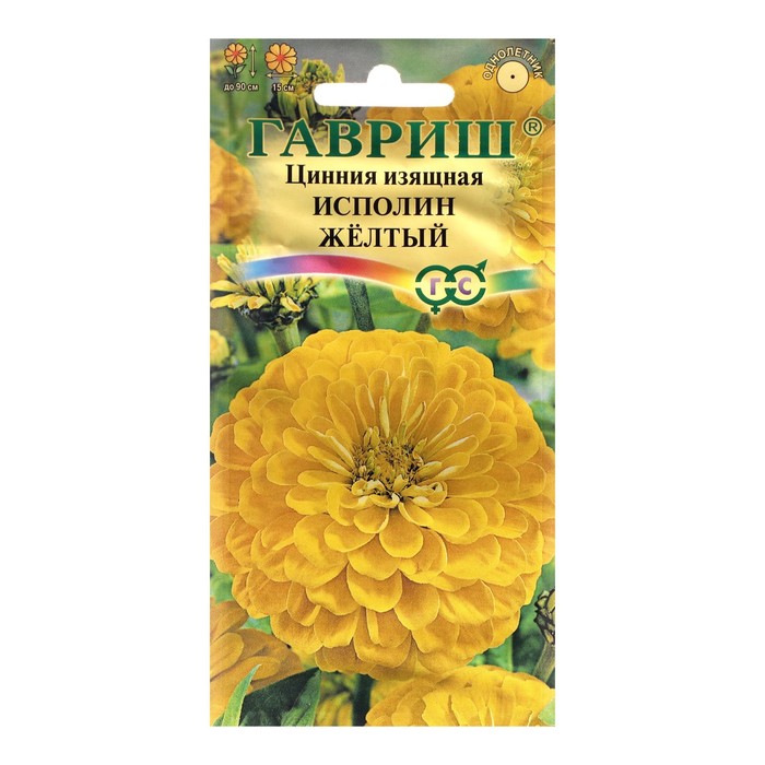 

Семена цветов Цинния "Исполин желтый", 0,3 г