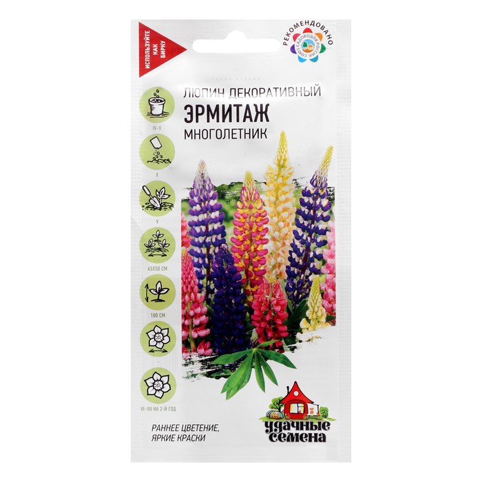 Семена цветов Люпин Эрмитаж, смесь, 0,5 г
