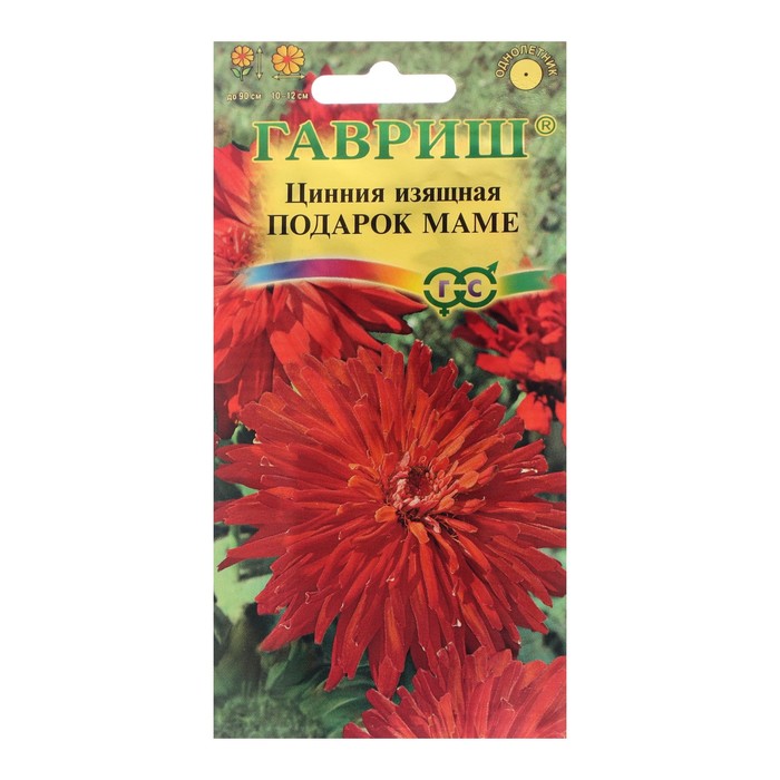 

Семена цветов Цинния "Подарок маме", 0,3 г