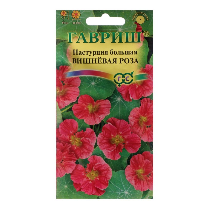 

Семена цветов Настурция "Вишневая роза", 1,0 г