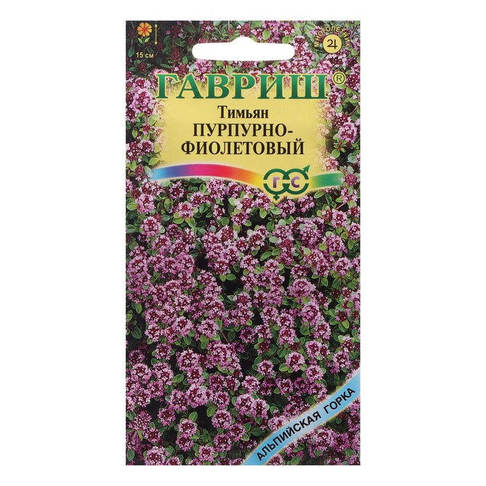 

Семена цветов Тимьян "Пурпурно-фиолетовый", 0,05 г