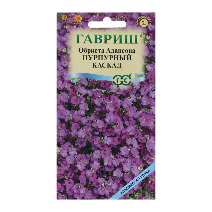 Семена цветов Обриета Пурпурный каскад, 0,05 г обриета конфетка семена цветы