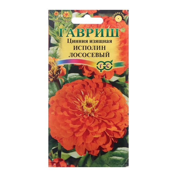 

Семена цветов Цинния "Исполин", лососевый, 0,3 г