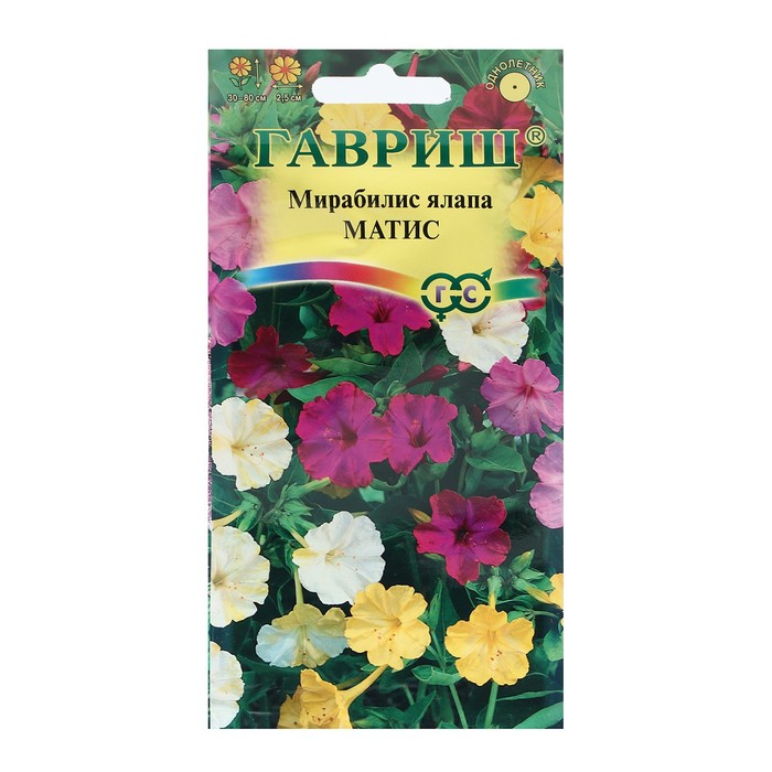 Семена цветов Мирабилис Матис, смесь, 1,0 г мирабилис матис смесь 1 гр
