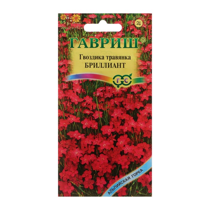 

Семена цветов "Гавриш" Гвоздика травянка "Бриллиант", 0,1 г