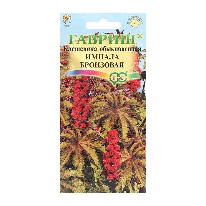 

Семена цветов Клещевина "Импала бронзовая", 5 шт