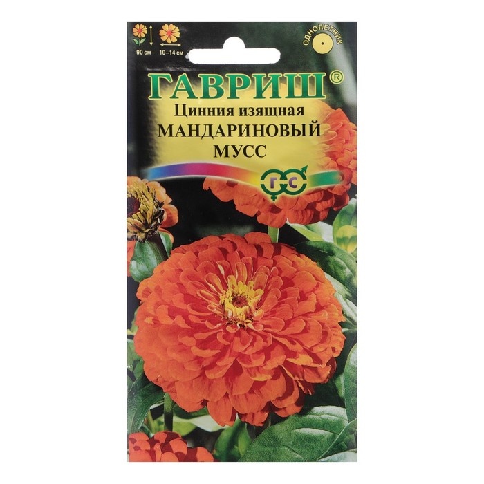 

Семена цветов Цинния "Мандариновый мусс", 0,3 г