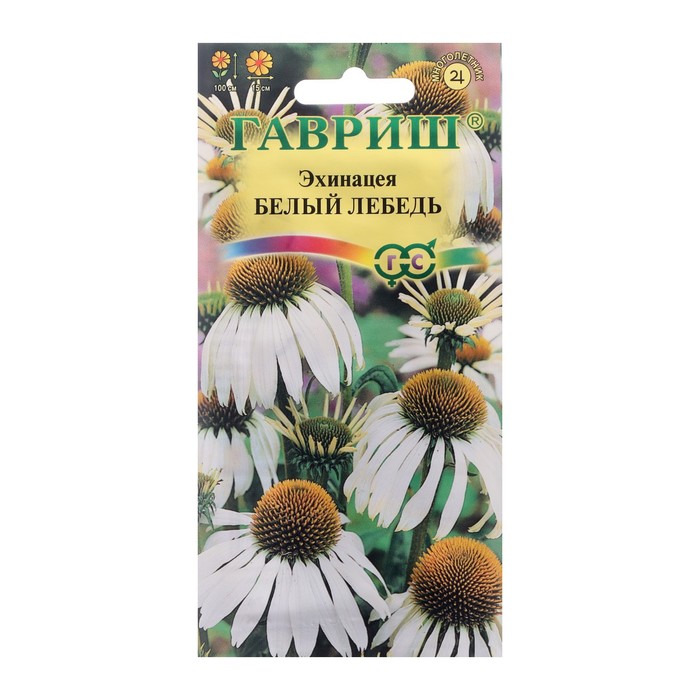 

Семена цветов "Гавриш" Эхинацея "Белый лебедь", 0,1 г