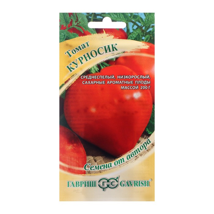 Семена Томат Курносик, 0,05 г 5 упаковок семена томат курносик 0 05 г