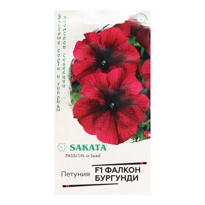 Семена цветов Петуния крупноцветковая Фалкон Бургунди F1, пробирка, 5 шт