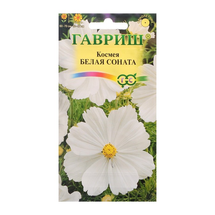 

Семена цветов Космея "Белая соната", 0,3 г