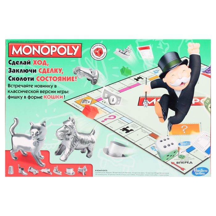 Настольная игра "Монополия"