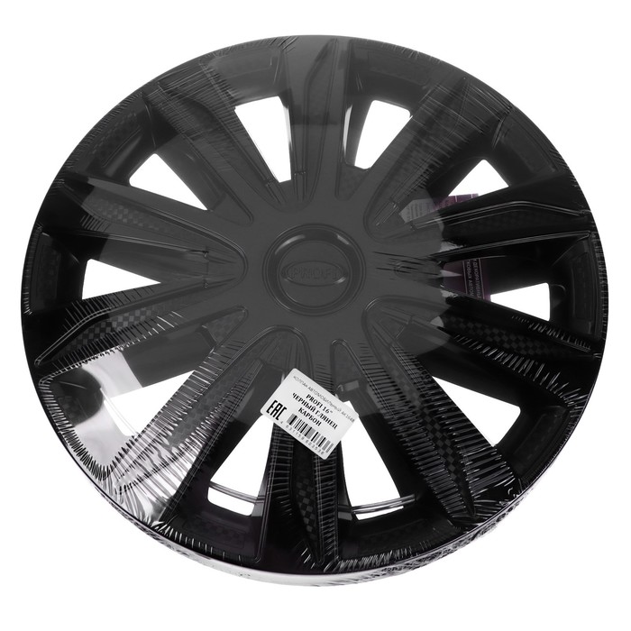 

Колпаки колесные R16 "PROFI", черный глянец карбон, комплект 4 шт