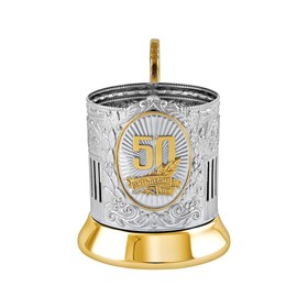 

Набор для чая «50 лет Советский » никелированный с позолотой, с открыткой и значком