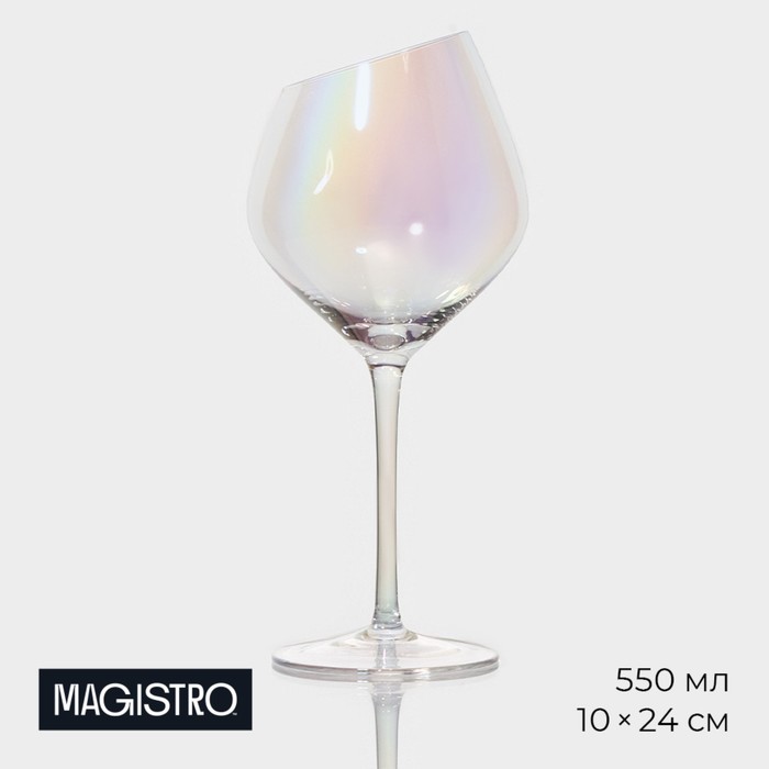 Бокал из стекла для вина Magistro «Иллюзия», 550 мл, 10×24 см, цвет перламутровый бокал стеклянный для вина magistro иллюзия 540 мл 10×24 см цвет ножки синий