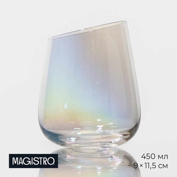 Стакан стеклянный Magistro «Иллюзия», 450 мл, цвет перламутровый стакан стеклянный низкий magistro иллюзия 450 мл