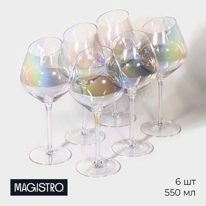 Набор бокалов из стекла для вина Magistro «Иллюзия», 550 мл, 10×24 см, 6 шт, цвет перламутровый иллюзия 550 мл 10×24 см 6 шт цвет перламутровый