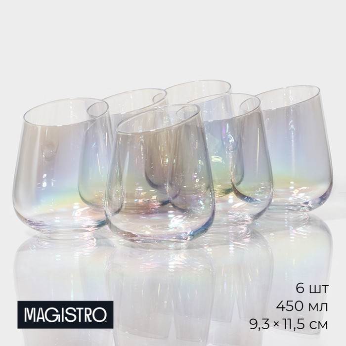 Набор стаканов стеклянных Magistro «Иллюзия», 450 мл, 9,3×11,5 см, 6 шт, цвет перламутровый набор стеклянных стаканов высоких magistro иллюзия 475 мл 8×15 см 6 шт цвет золотой