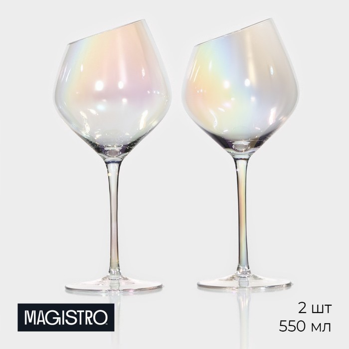 Набор бокалов из стекла для вина Magistro «Иллюзия», 550 мл, 10×24 см, 2 шт, цвет перламутровый иллюзия 550 мл 10×24 см 6 шт цвет перламутровый