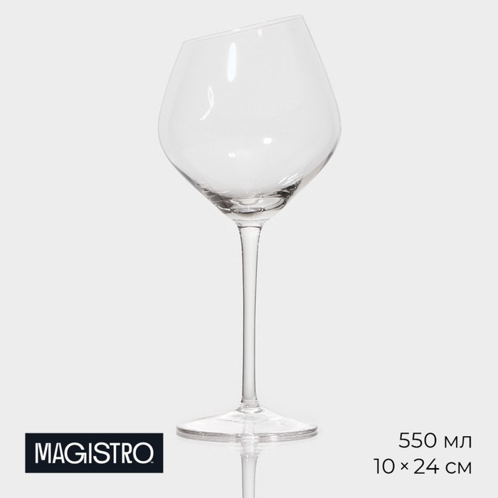 Бокал из стекла для вина Magistro «Иллюзия», 550 мл, 10×24 см, цвет прозрачный бокал стеклянный для вина magistro иллюзия 540 мл 10×24 см цвет ножки синий