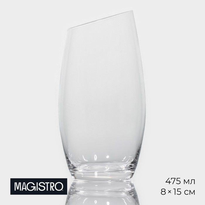 Стакан стеклянный высокий Magistro «Иллюзия», 475 мл стакан стеклянный низкий magistro иллюзия 450 мл