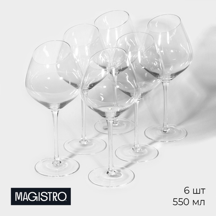 Набор бокалов из стекла для вина Magistro «Иллюзия», 550 мл, 10×24 см, 6 шт иллюзия 550 мл 10×24 см 6 шт цвет перламутровый