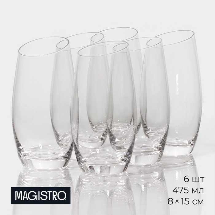 Набор стаканов стеклянных Magistro «Иллюзия», 475 мл, 8×15 см, 6 шт, цвет прозрачный набор стеклянных стаканов высоких magistro иллюзия 475 мл 8×15 3 см 6 шт цвет перламутровый