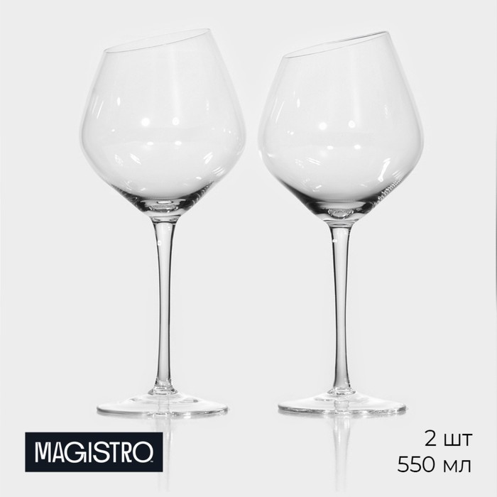 бокал для вина magistro иллюзия 550 мл 10×24 см цвет бронзовый Набор бокалов из стекла для вина Magistro «Иллюзия», 550 мл, 10×24 см, 2 шт
