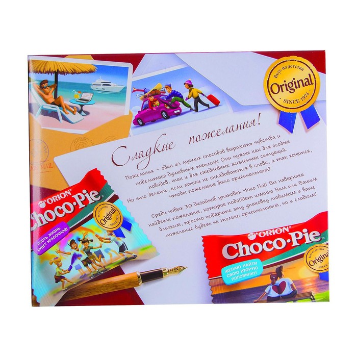

Печенье Choco Pie 360г/12шт*30г/Orion