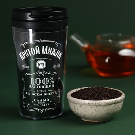 Чай чёрный «Крутой мужик» с мятой в термостакане 250 мл., 20 г.