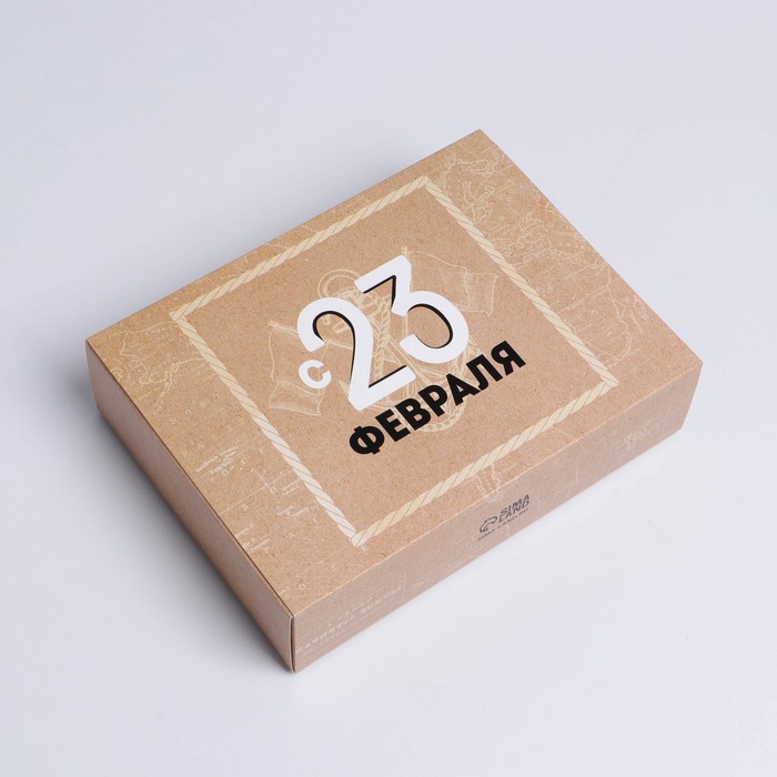 Коробка кондитерская, упаковка, «С 23 февраля», 20 х 15 х 5 см коробка сборная 23 февраля 20 х 15 х 10 см