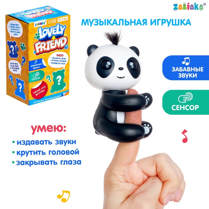 

Игрушка музыкальная Lovely friend «Панда», МИКС