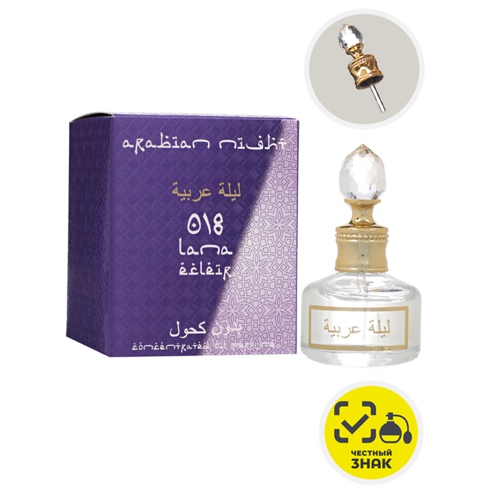 

Духи масляные женские Arabian Night Lana Ecleir, 20 мл