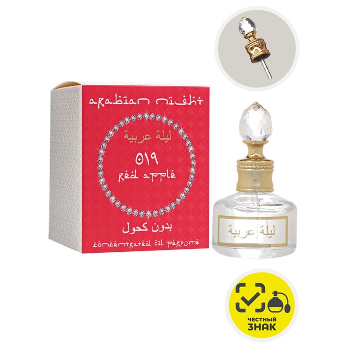 

Духи масляные женские Arabian Night Red Apple, 20 мл