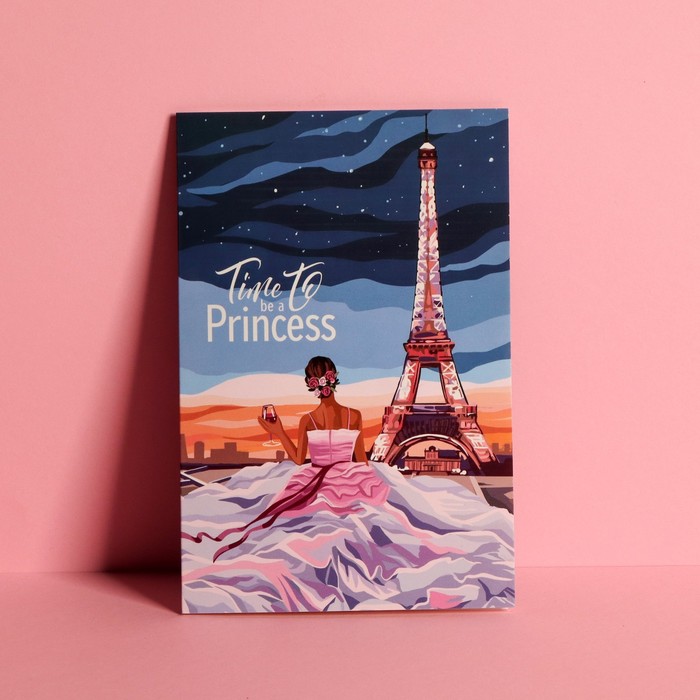 Открытка средняя «Принцесса», 12 × 18 см открытка средняя с твоим днем девушка 12 × 18 см