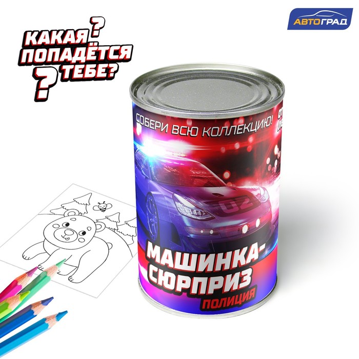 

Машинка-сюрприз «Полиция»