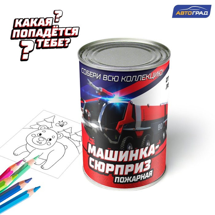 

Машинка-сюрприз «Пожарные»