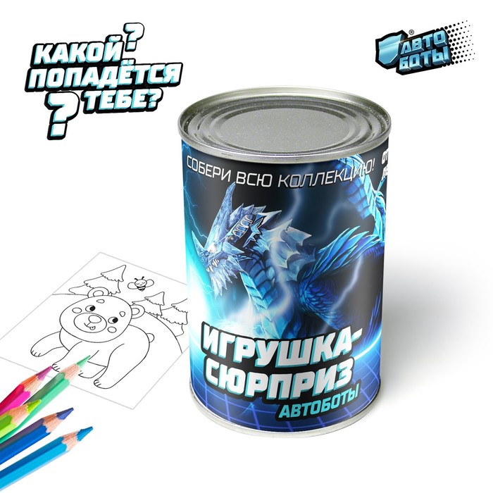 

Игрушка-сюрприз «Автоботы»