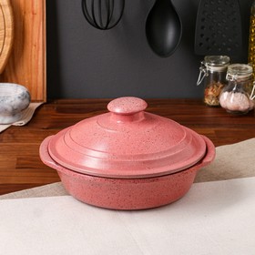 Сковорода с ручками "Гранит", розовая, 23 см, 1.5 л