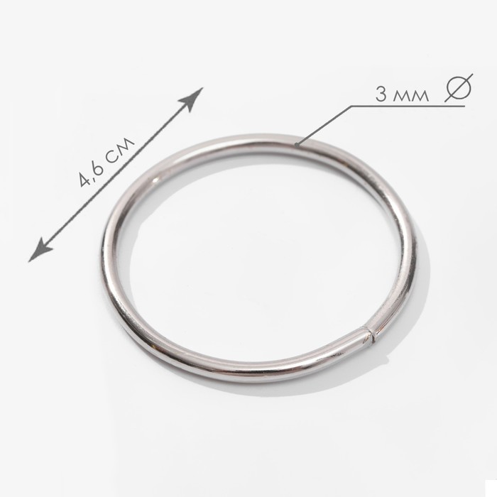 Кольцо для сумок, d = 40 мм, толщина - 3 мм, цвет никель
