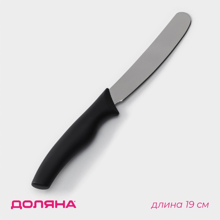 Нож Доляна «Грайм» для масла, лезвие 7,5 см, цвет чёрный