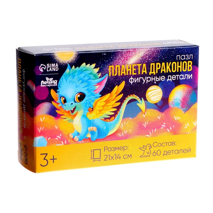 

Пазл «Планета драконов»