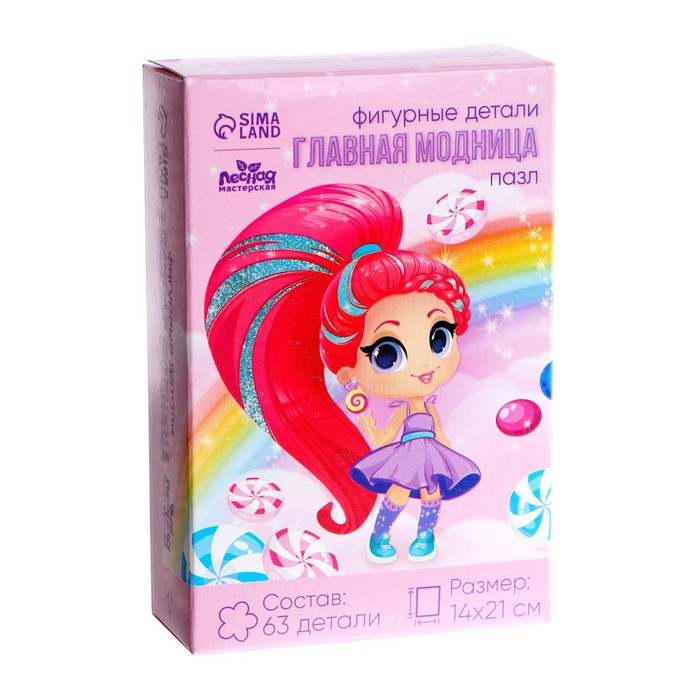 

Пазл «Главная модница»