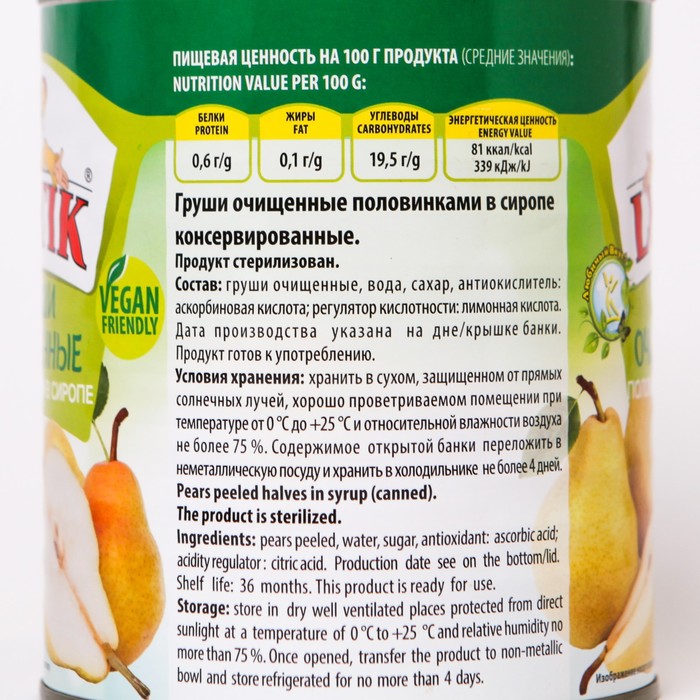 

Груши очищенные в сиропе 820 г Lutik
