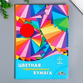 

Гофрированная цветная бумага "Цветное ассорти" А4 (набор 8 листов) 8цв., плотность 80 гр/м2 7