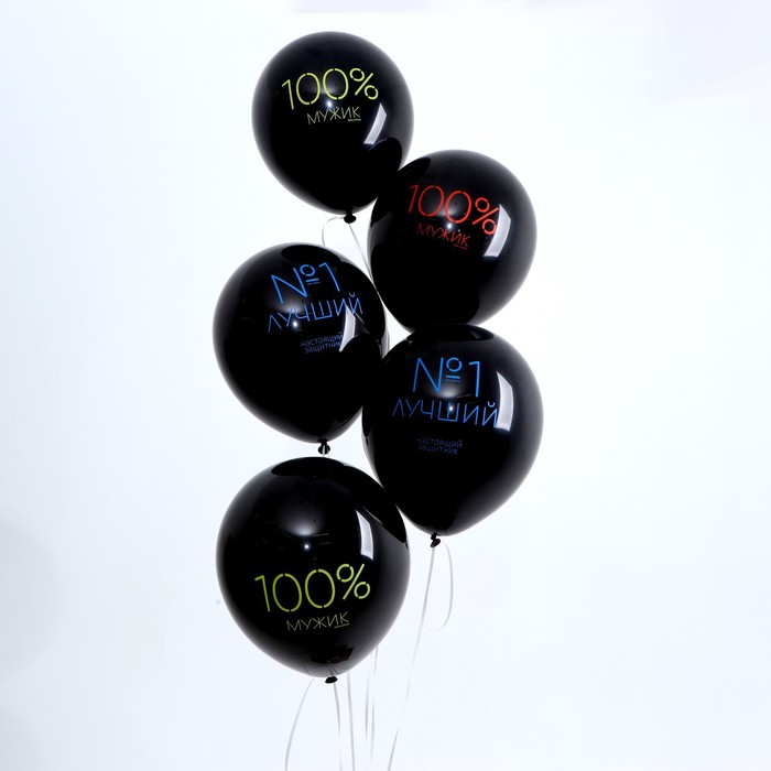 

Шар латексный 12" «Лучший», 50 шт.