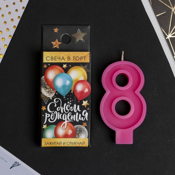

Свеча в торт розовая "цифра 8" 4 х 8 см