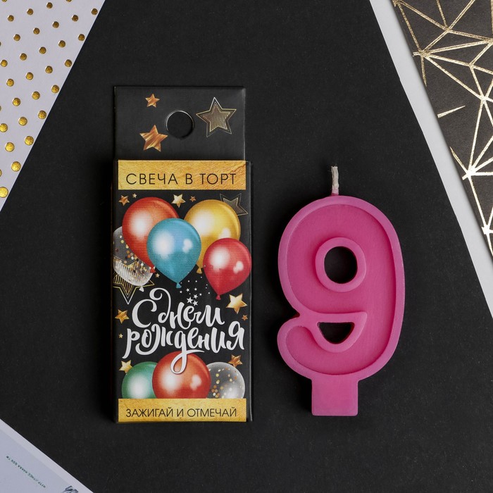 

Свеча в торт розовая "цифра 9" 4 х 8 см